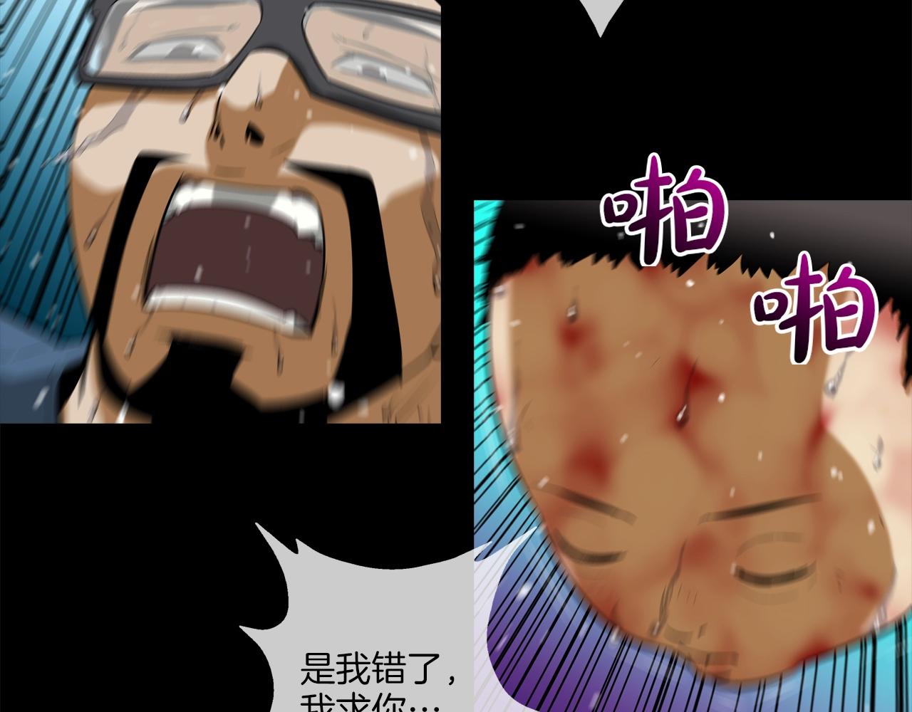 第31话 孤立的村庄(1/2)-第32话