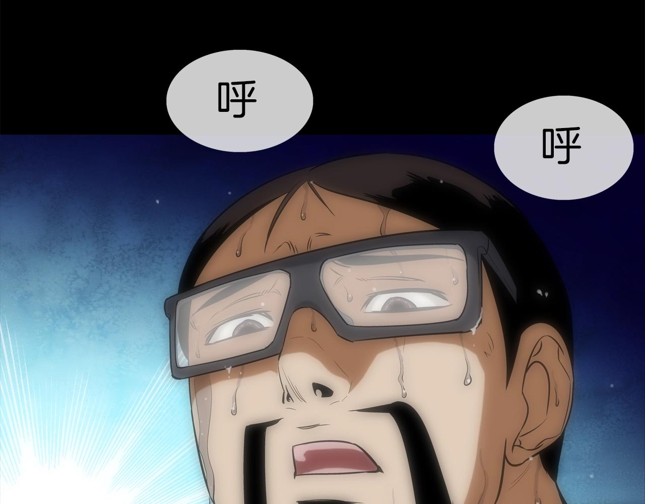 第31话 孤立的村庄(1/2)-第32话