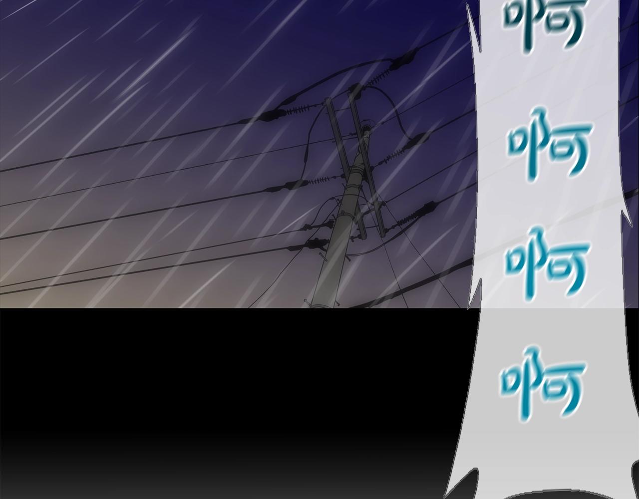 第31话 孤立的村庄(1/2)-第32话