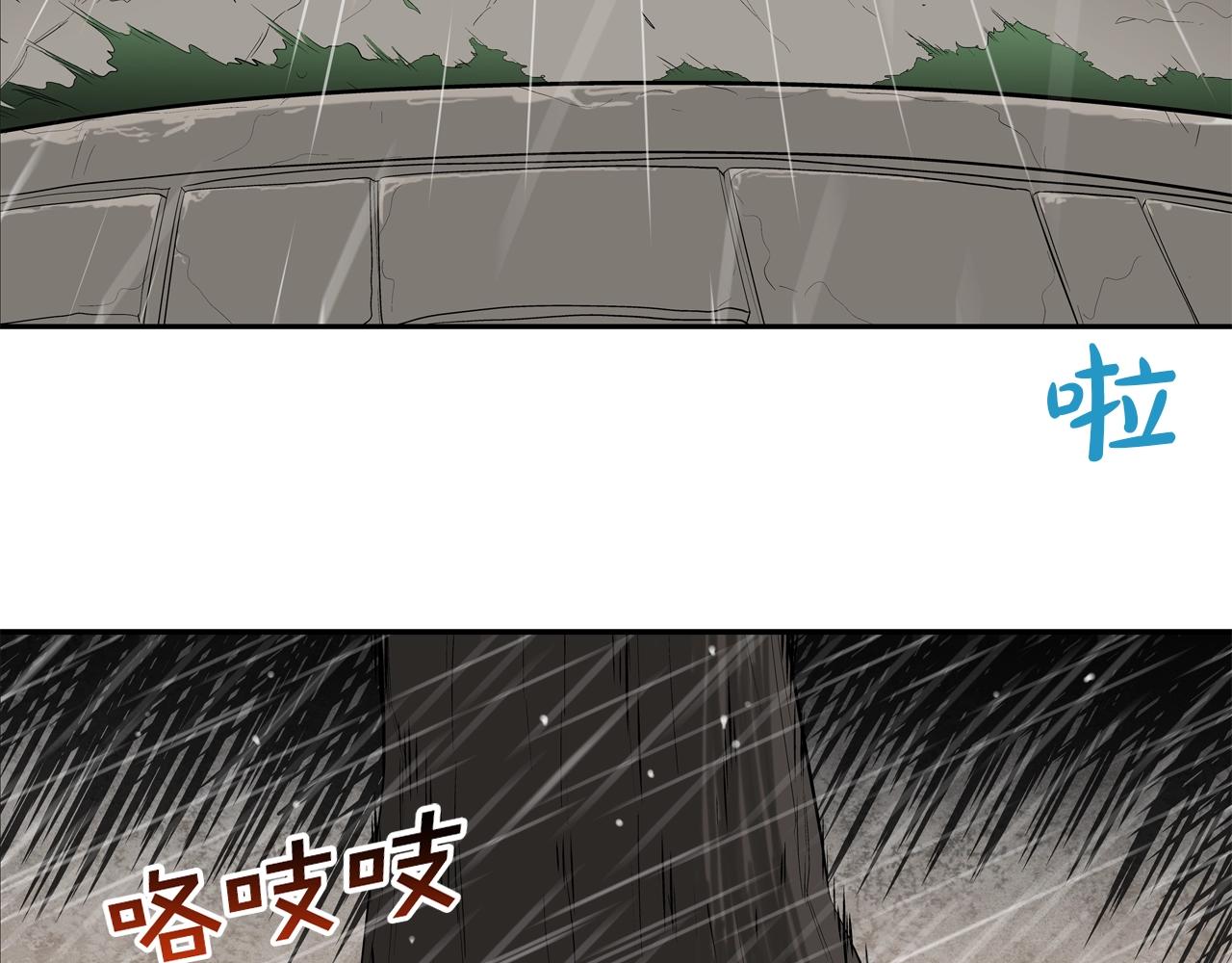 第31话 孤立的村庄(1/2)-第32话