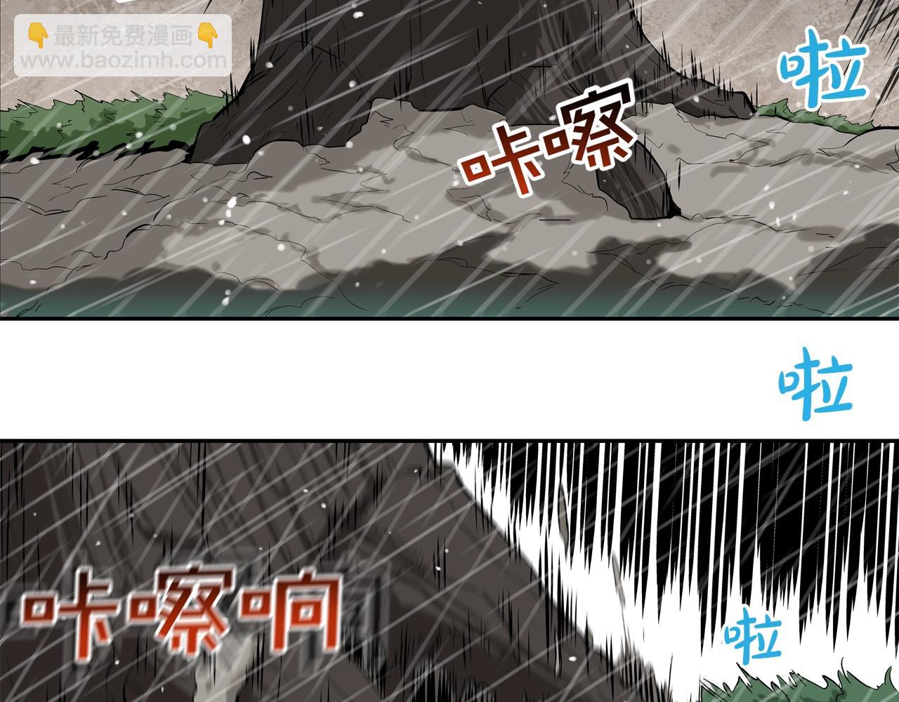 第31话 孤立的村庄(1/2)-第32话