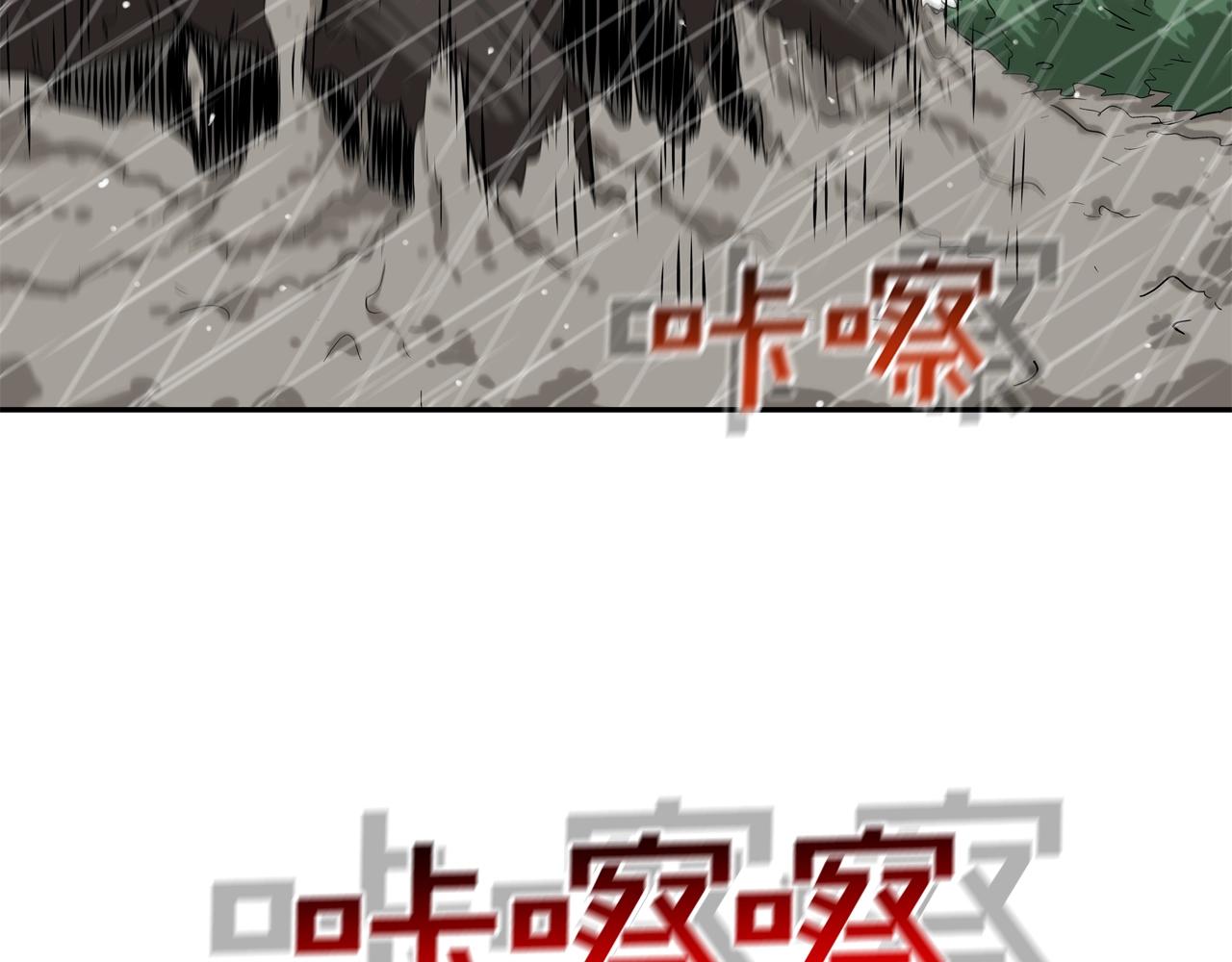 第31话 孤立的村庄(1/2)-第32话