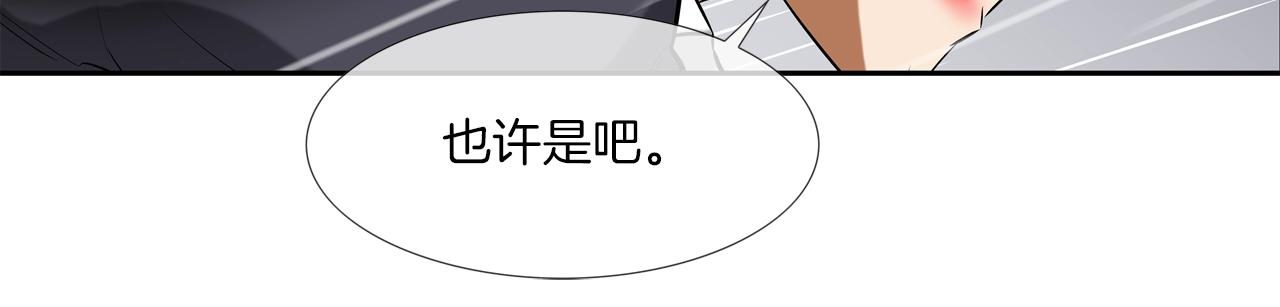 第33话 诅咒降临(1/2)-第34话