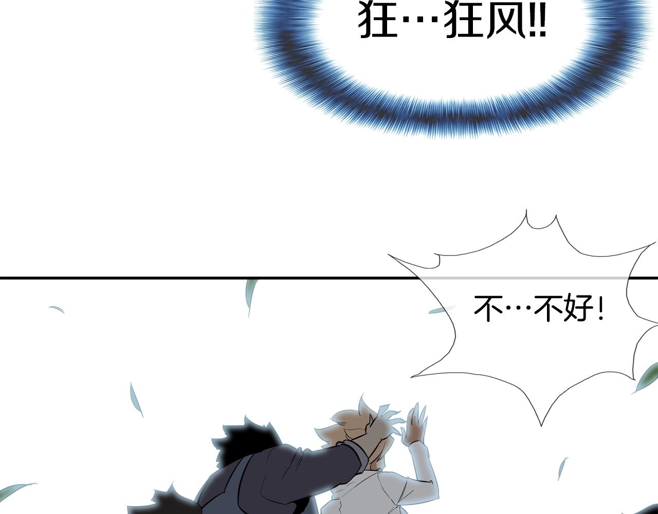 第33话 诅咒降临(1/2)-第34话