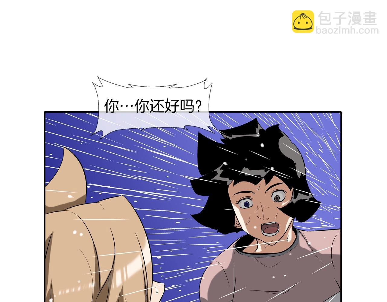 第33话 诅咒降临(1/2)-第34话