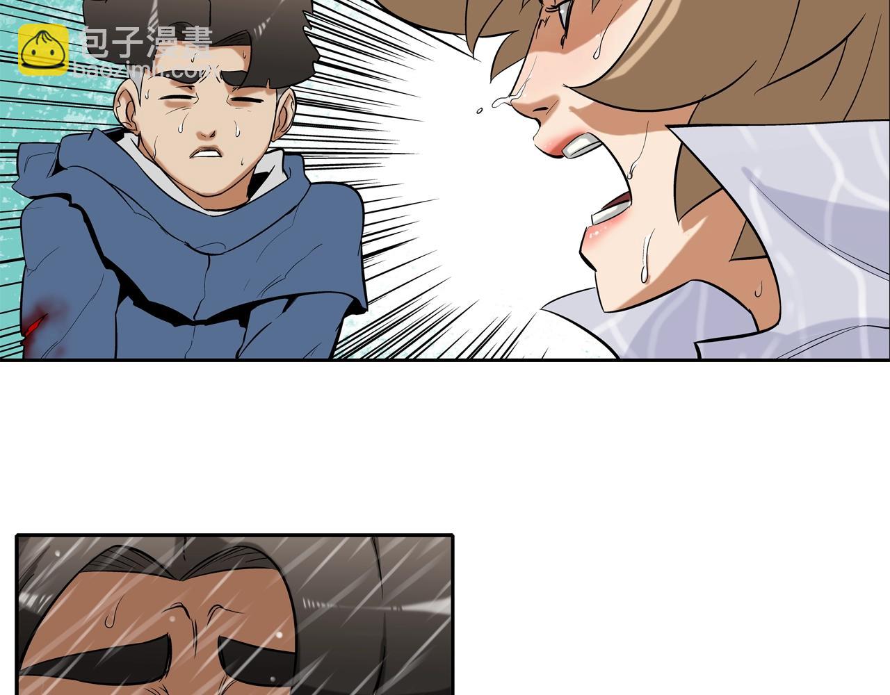 第33话 诅咒降临(1/2)-第34话