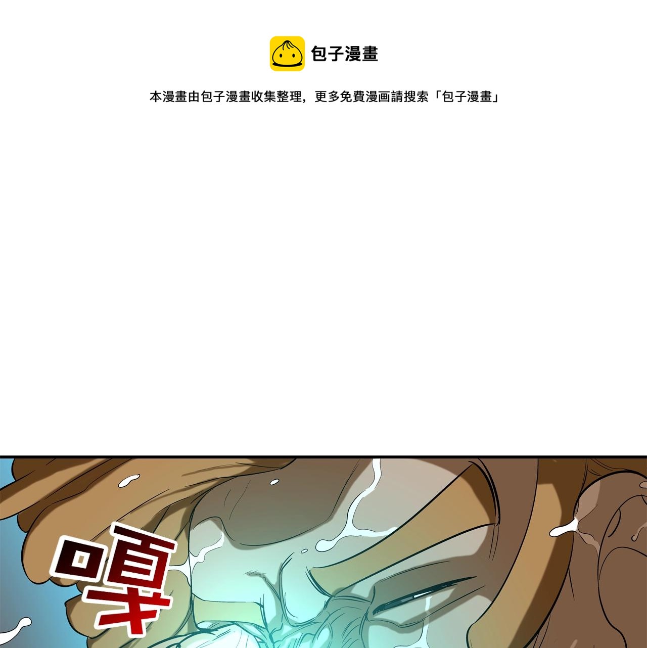 第35话 战略(1/2)-第36话