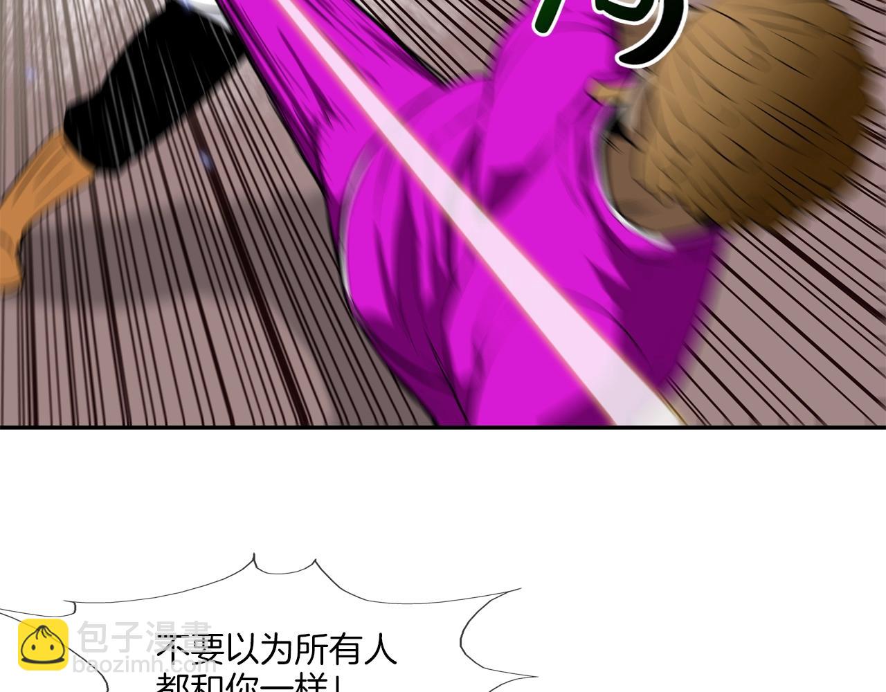 第35话 战略(1/2)-第36话