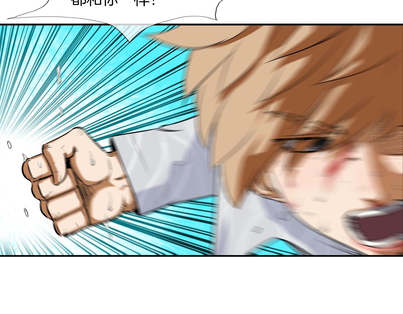 第35话 战略(1/2)-第36话