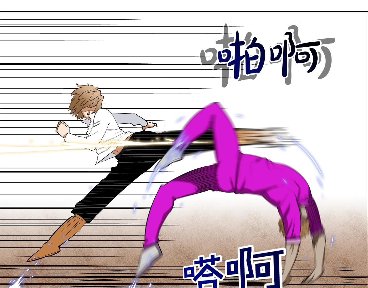 第35话 战略(1/2)-第36话