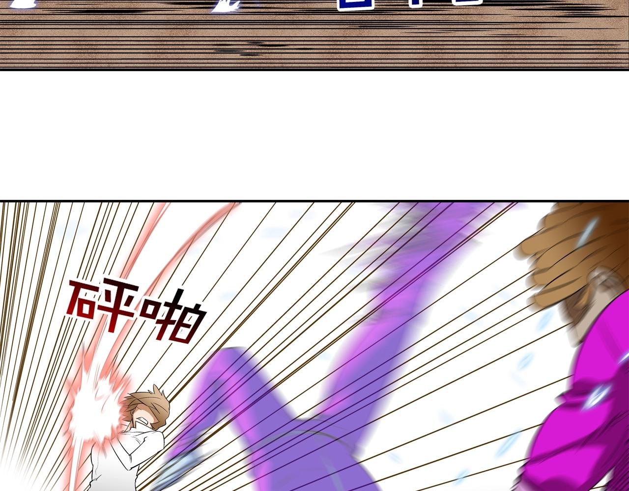 第35话 战略(1/2)-第36话