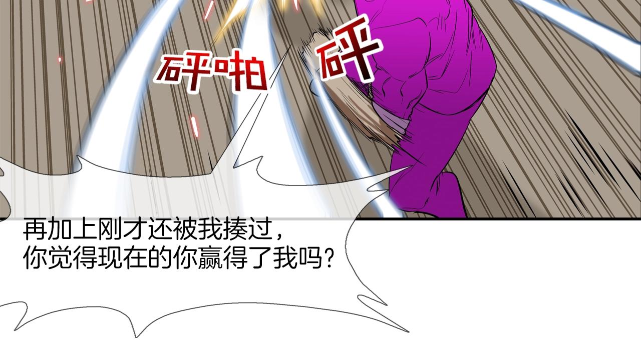 第35话 战略(1/2)-第36话