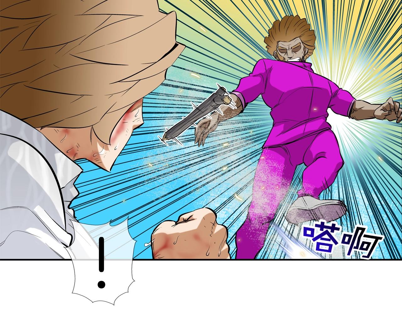 第35话 战略(1/2)-第36话