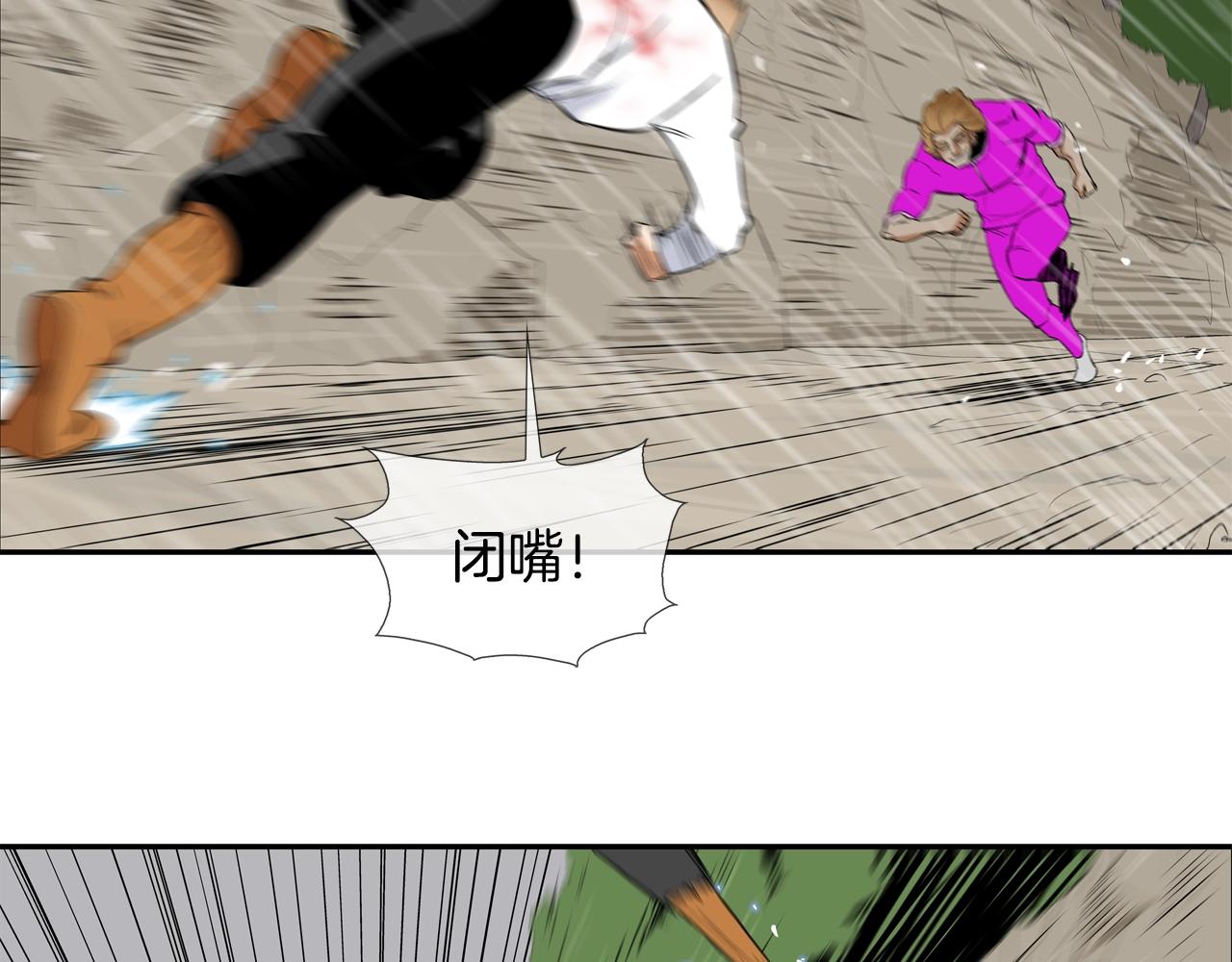 第35话 战略(1/2)-第36话