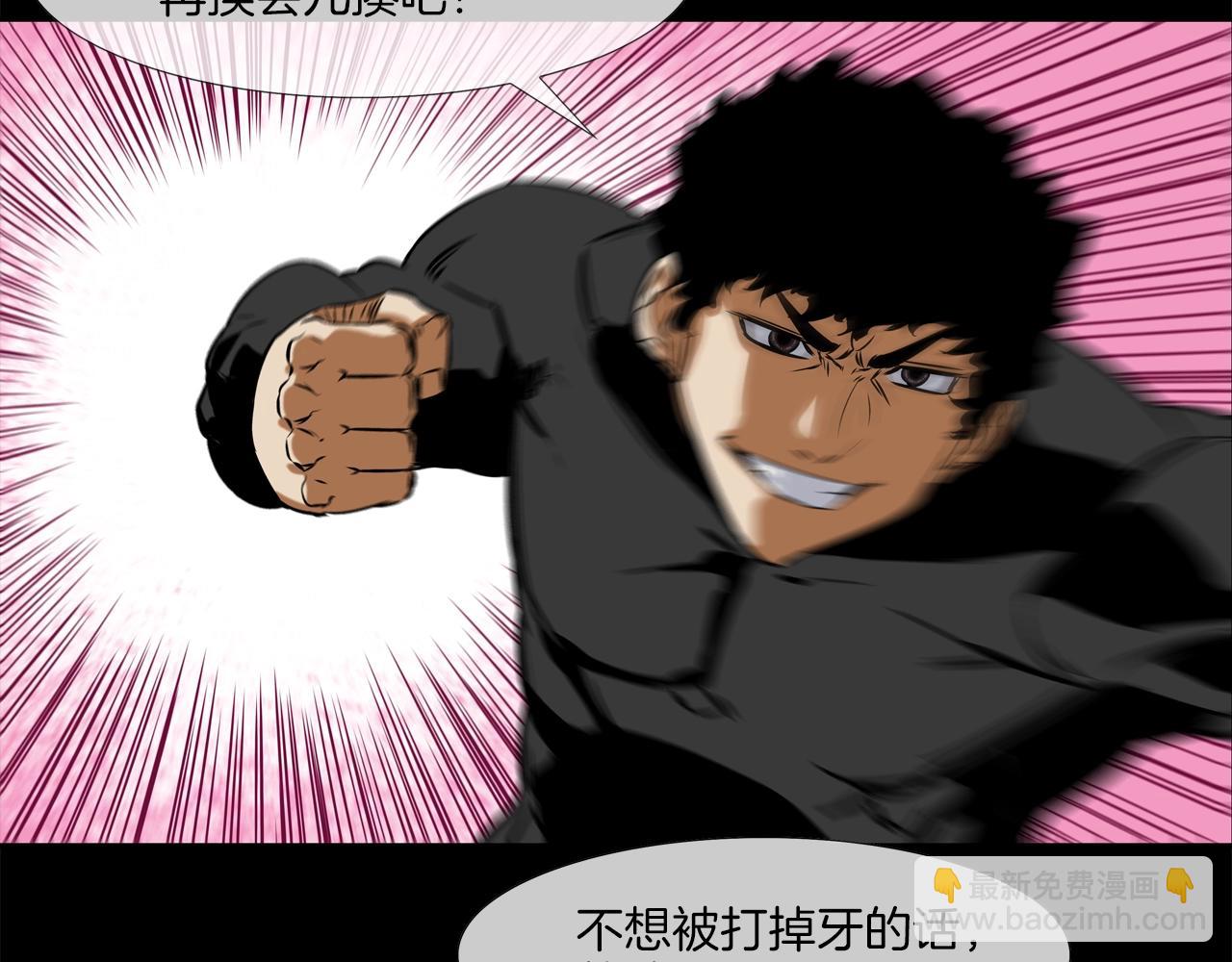 第37话 悬崖(1/2)-第38话