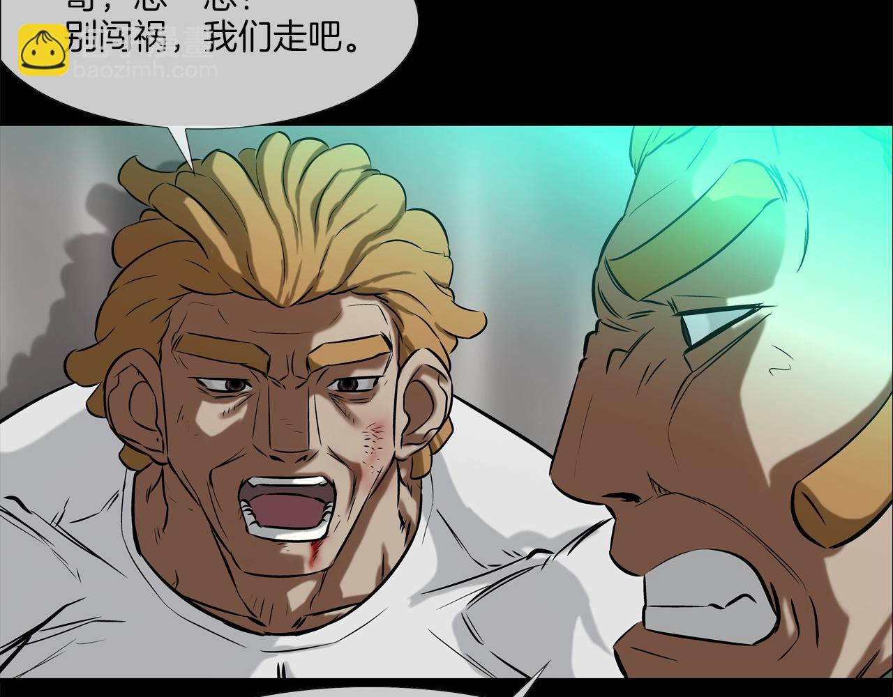 第37话 悬崖(1/2)-第38话