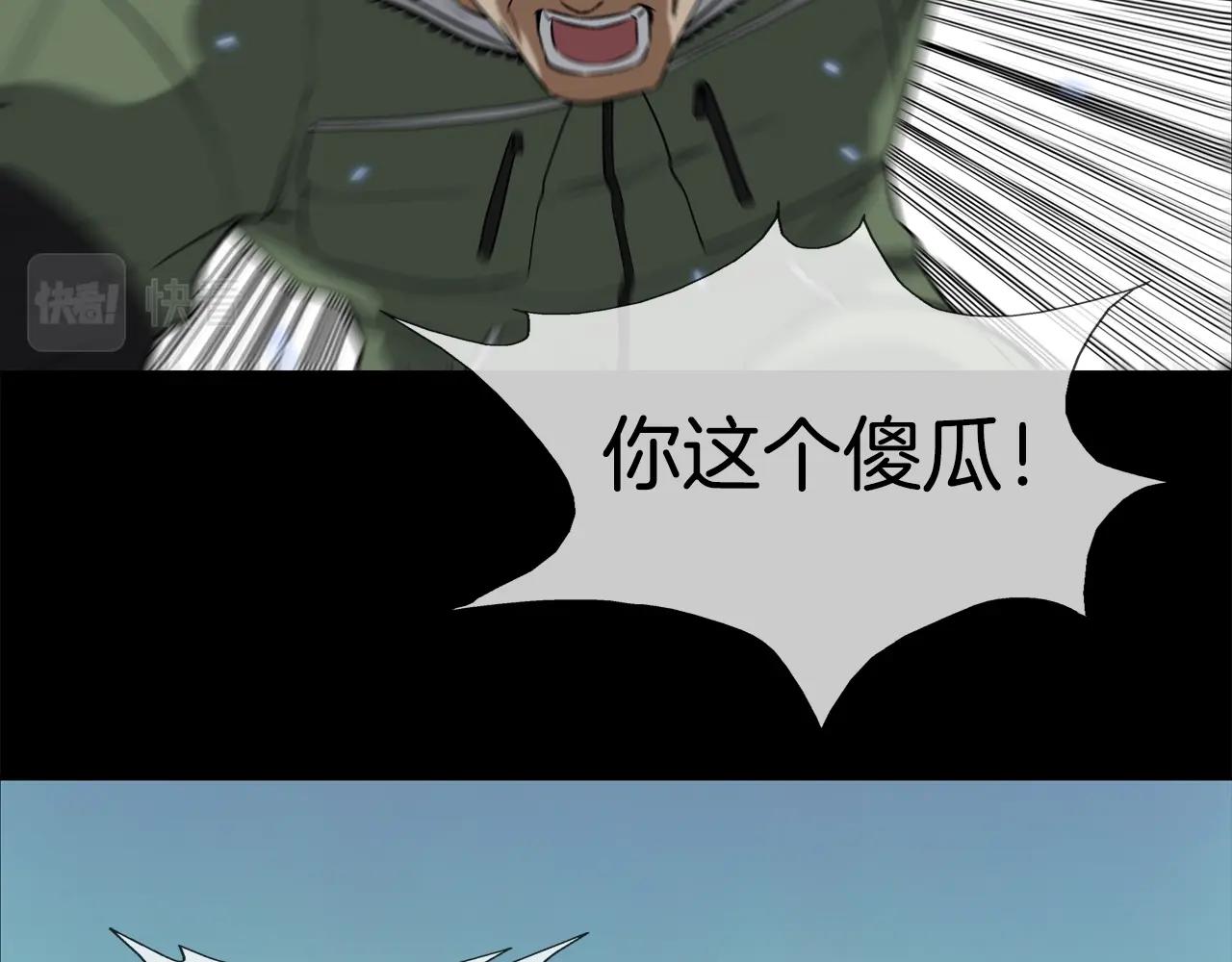 第37话 悬崖(1/2)-第38话