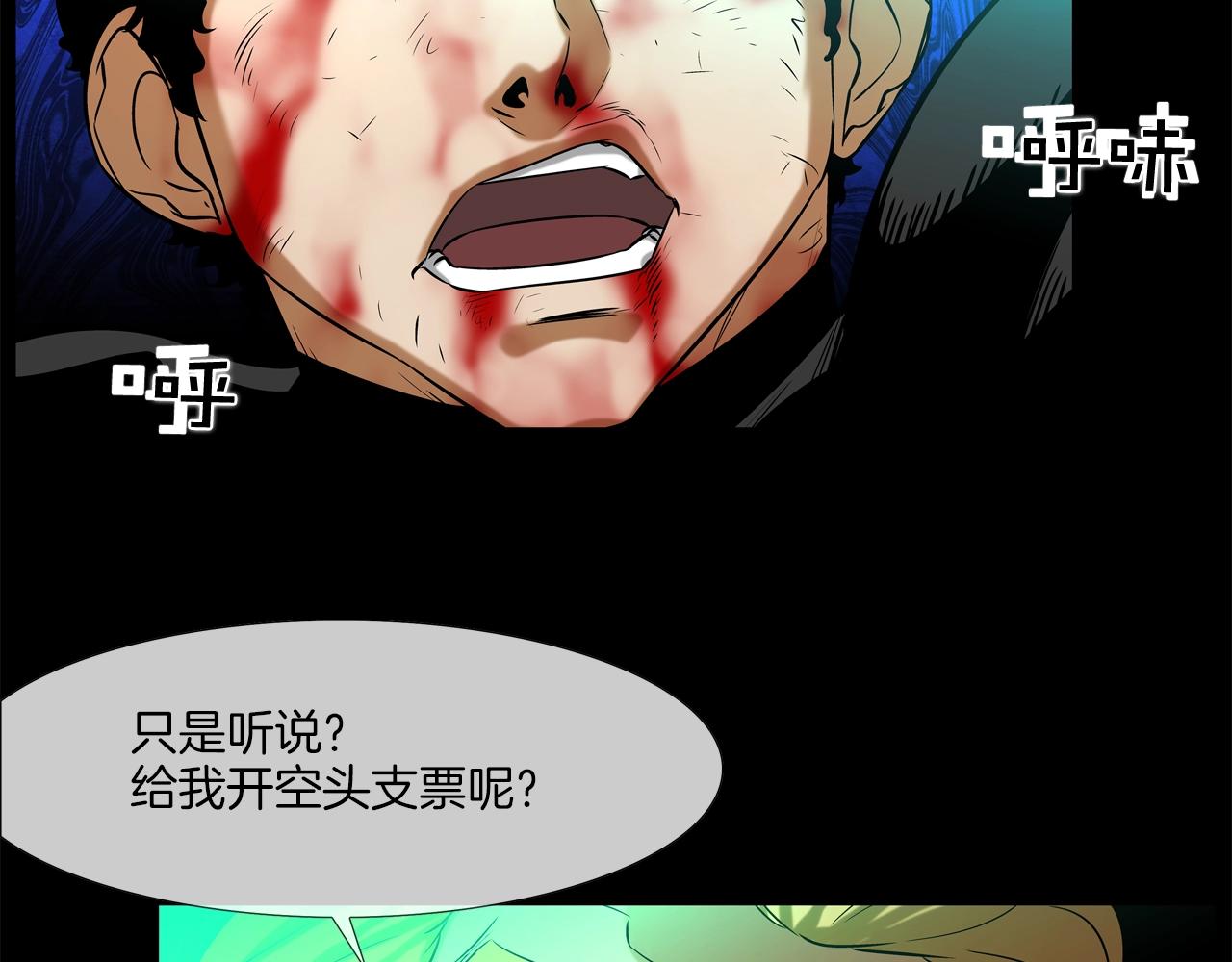 第37话 悬崖(1/2)-第38话