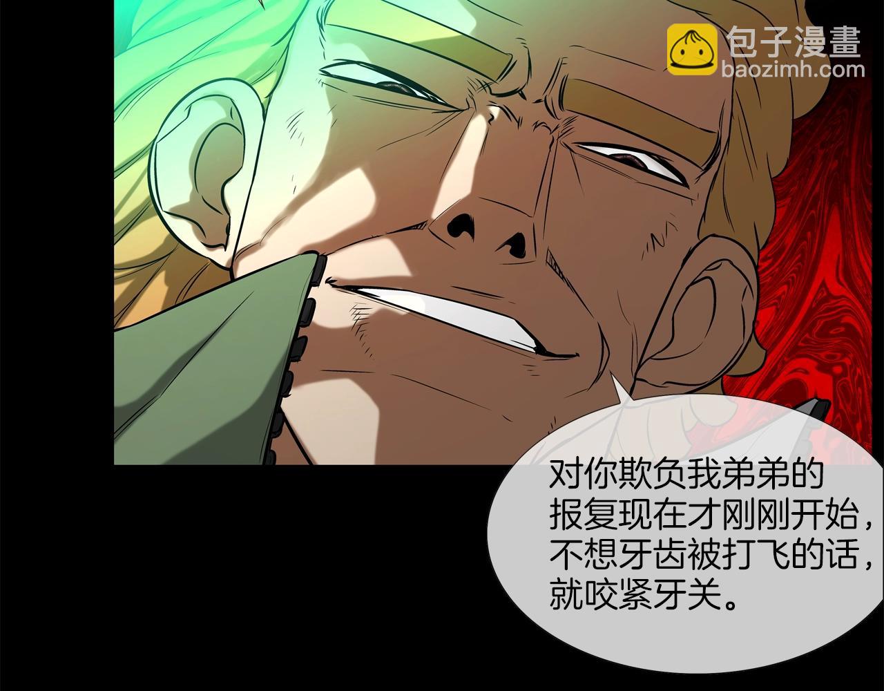 第37话 悬崖(1/2)-第38话