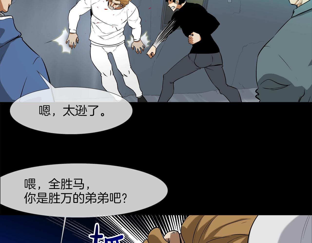 第37话 悬崖(1/2)-第38话