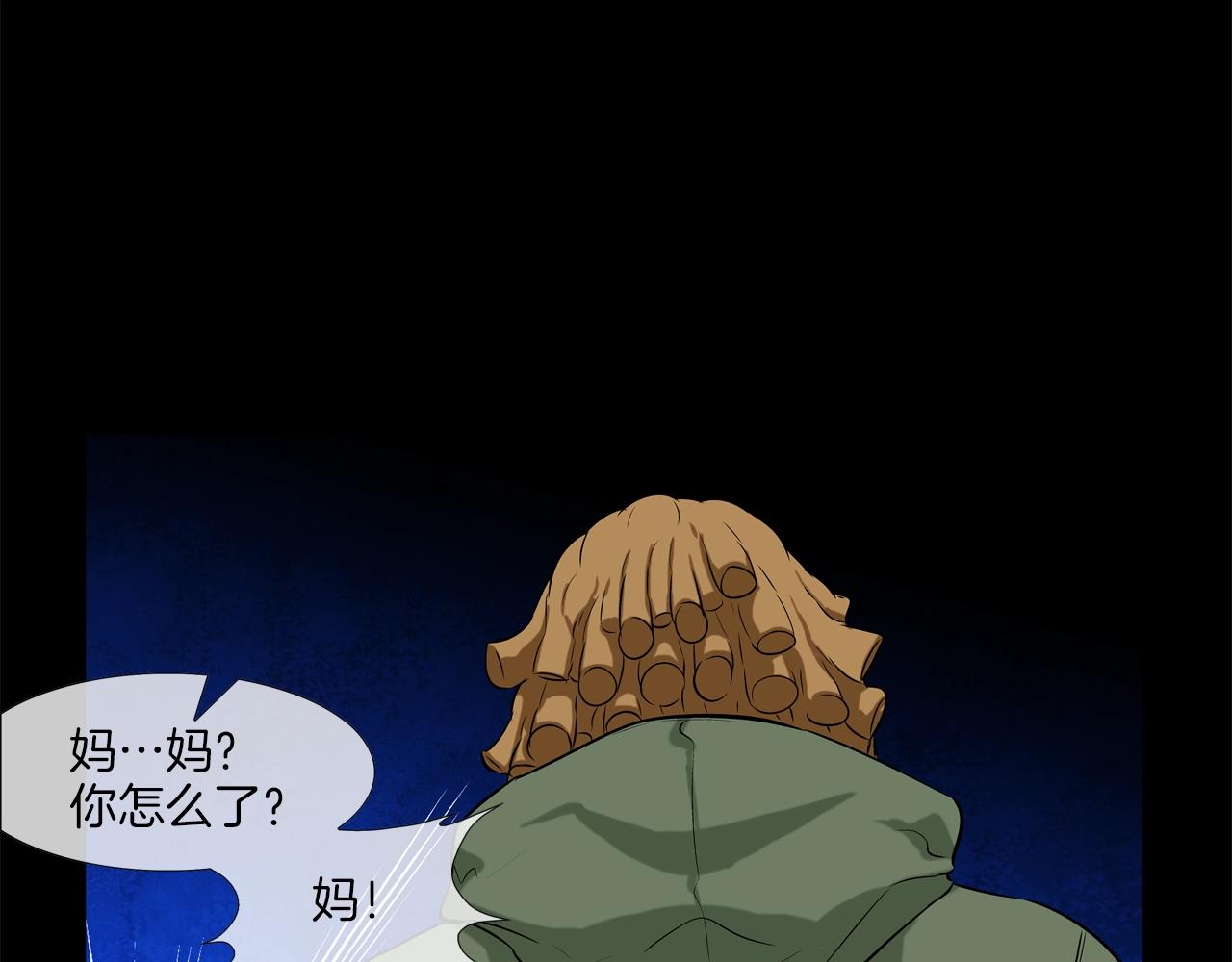 第37话 悬崖(1/2)-第38话