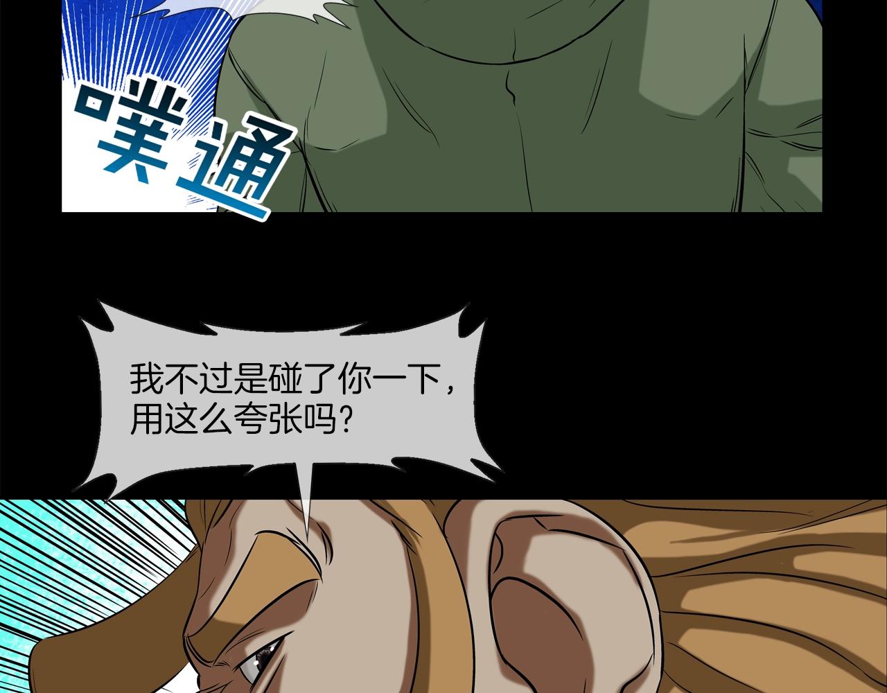 第37话 悬崖(1/2)-第38话