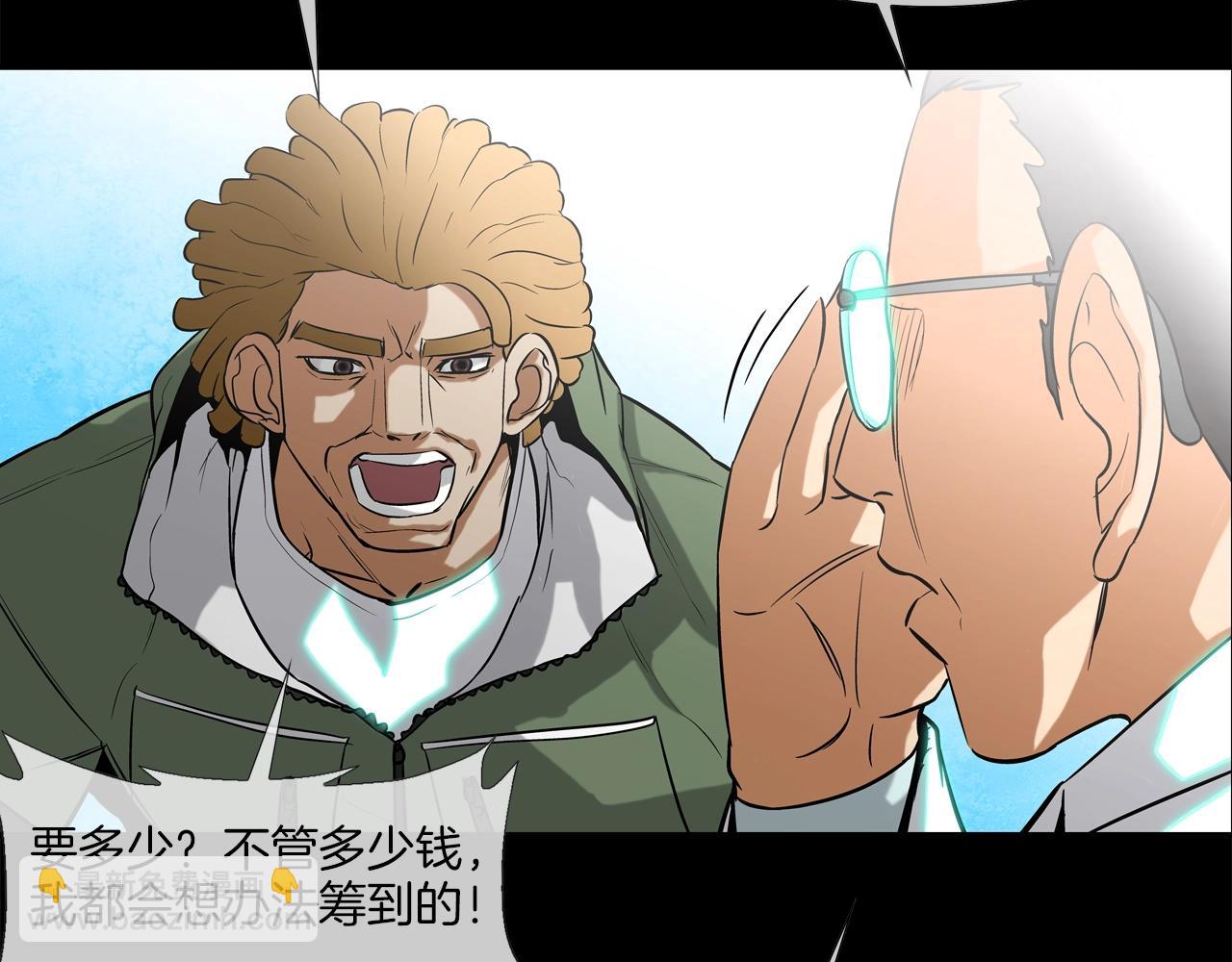 第37话 悬崖(1/2)-第38话