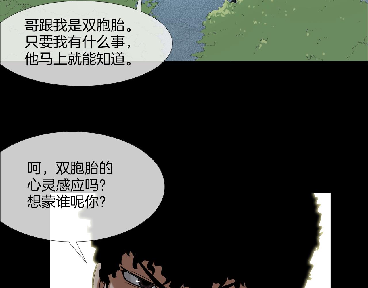 第37话 悬崖(1/2)-第38话