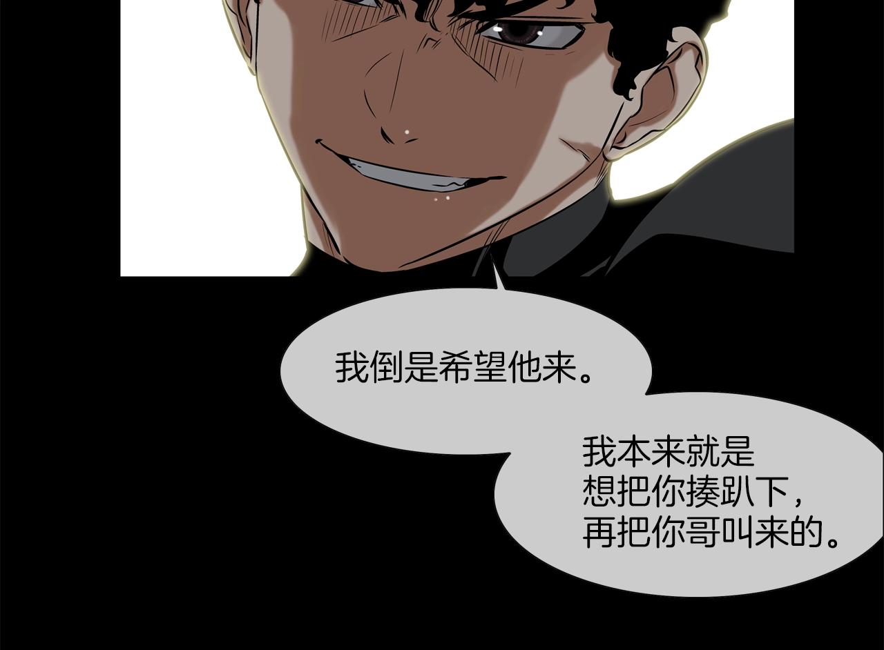 第37话 悬崖(1/2)-第38话