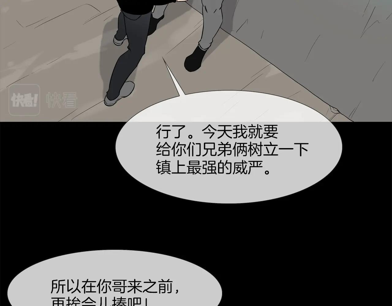 第37话 悬崖(1/2)-第38话