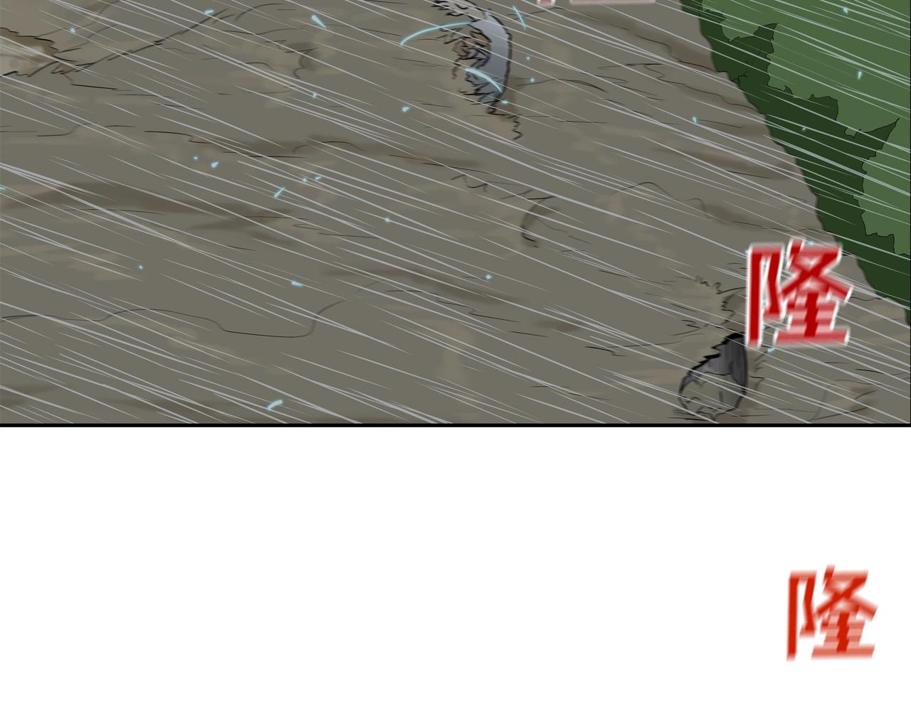 第39话 起来啊！(1/2)-第40话