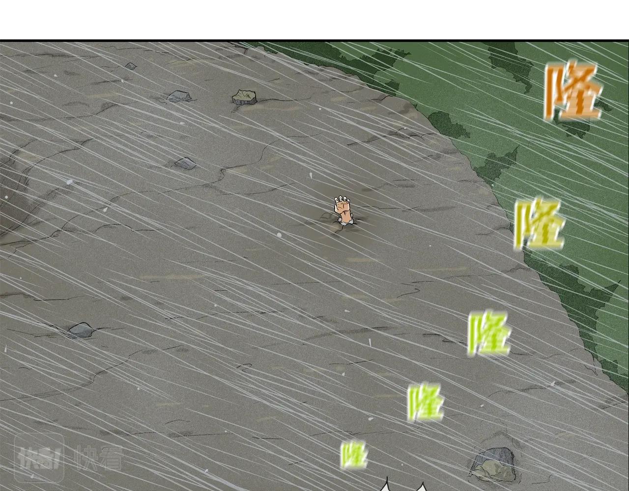 第39话 起来啊！(1/2)-第40话