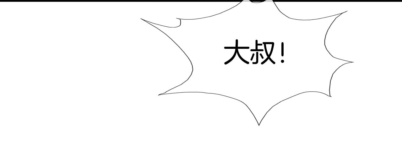 第39话 起来啊！(1/2)-第40话