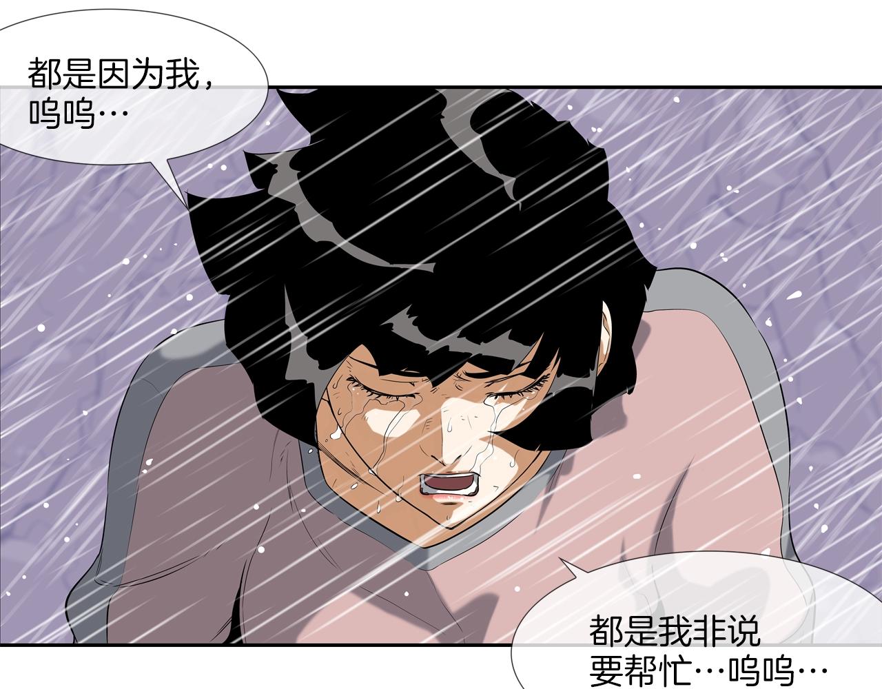 第39话 起来啊！(1/2)-第40话