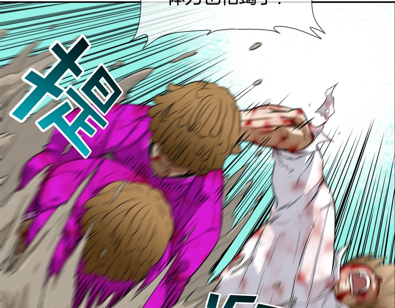 第39话 起来啊！(1/2)-第40话