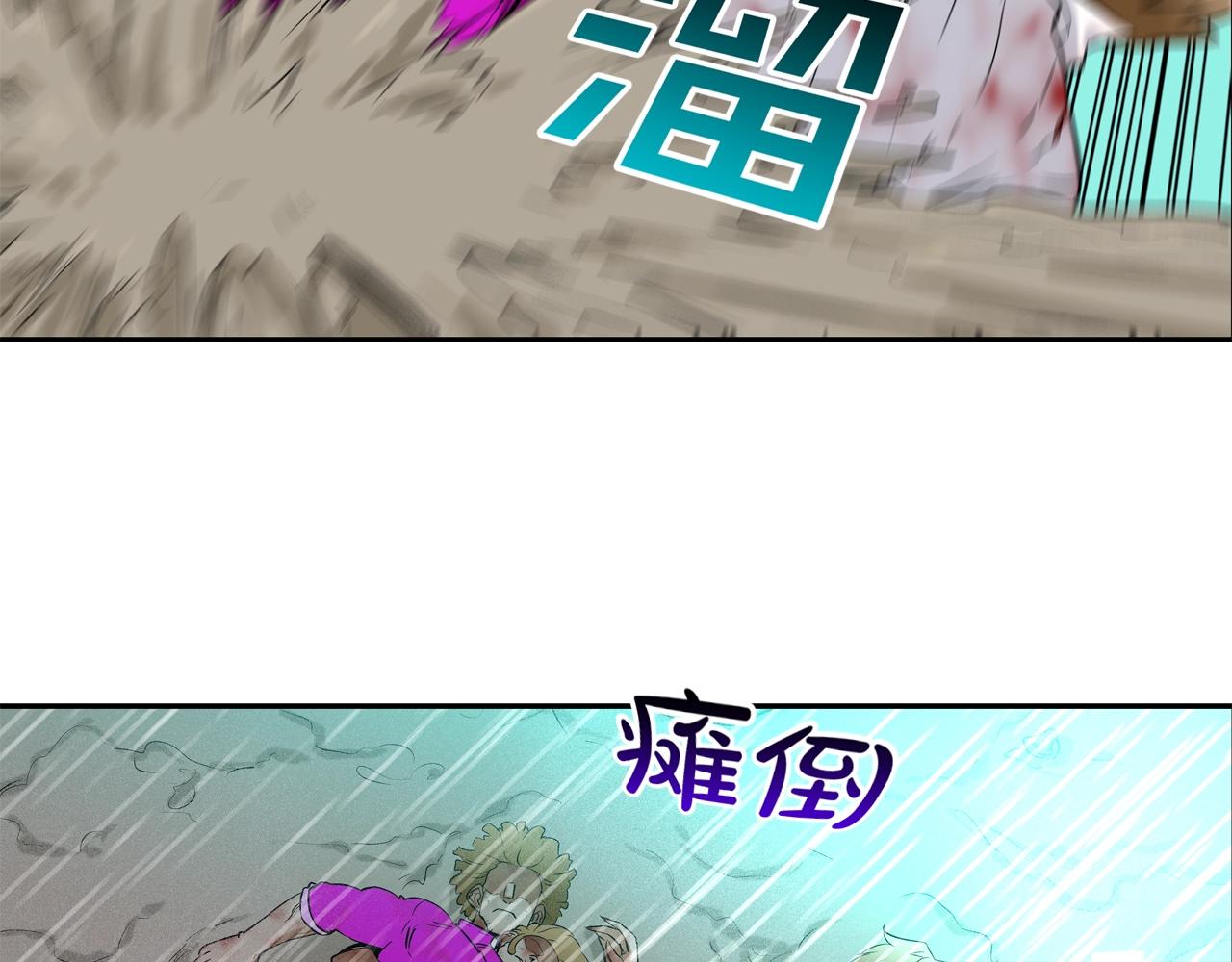 第39话 起来啊！(1/2)-第40话