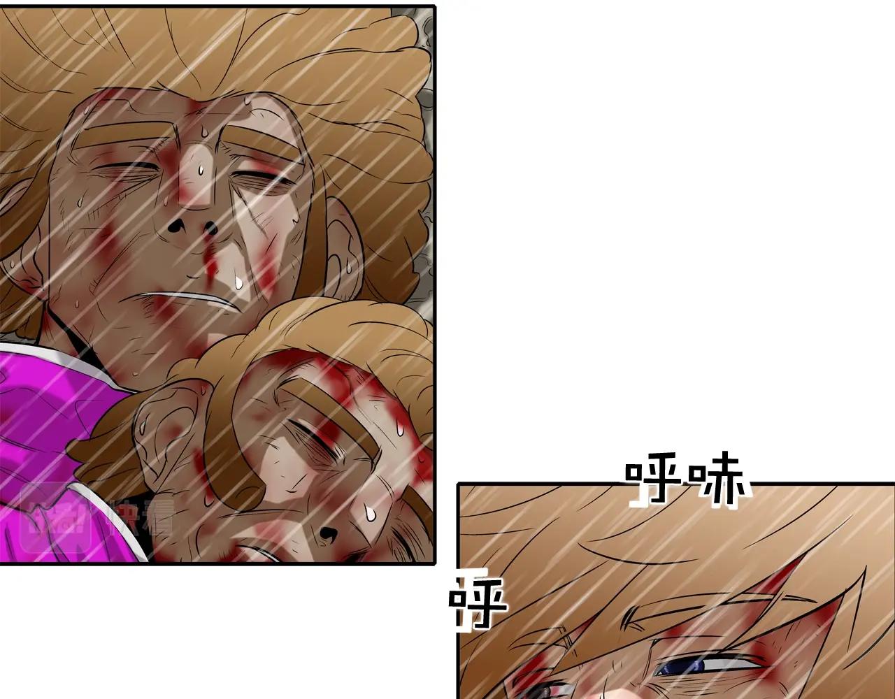 第39话 起来啊！(1/2)-第40话