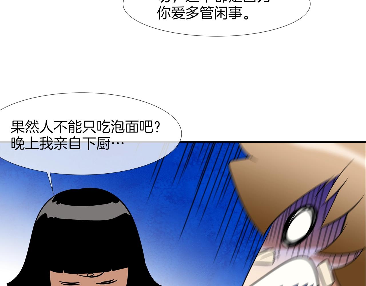 第41话 顶端(1/3)-第42话