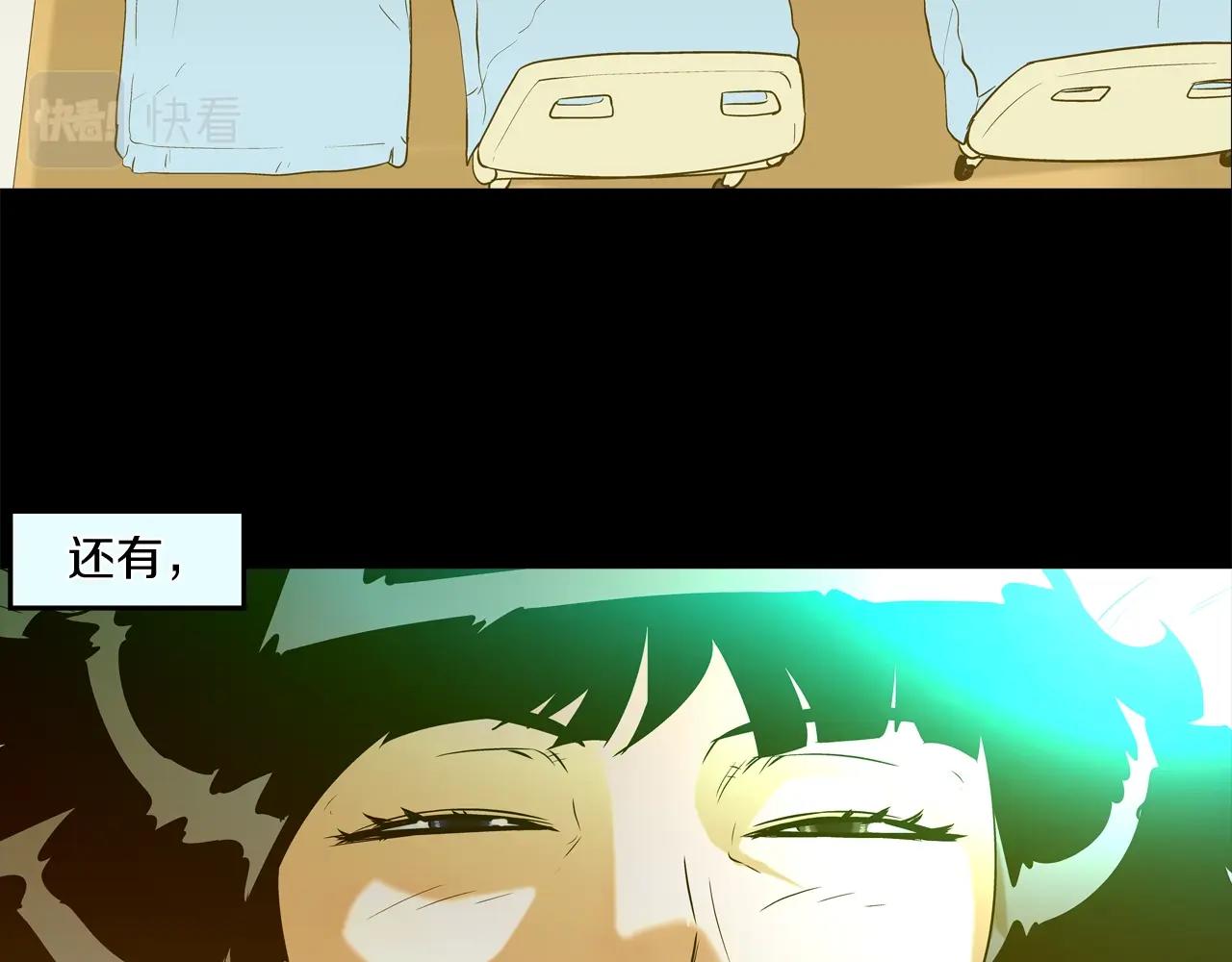 第41话 顶端(1/3)-第42话