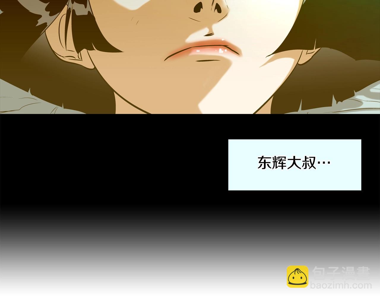 第41话 顶端(1/3)-第42话