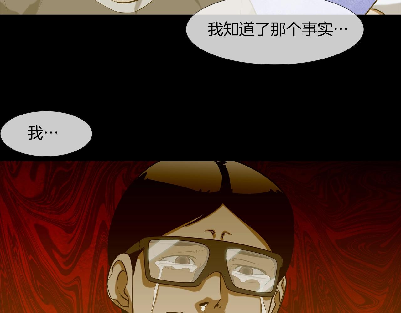 第41话 顶端(1/3)-第42话