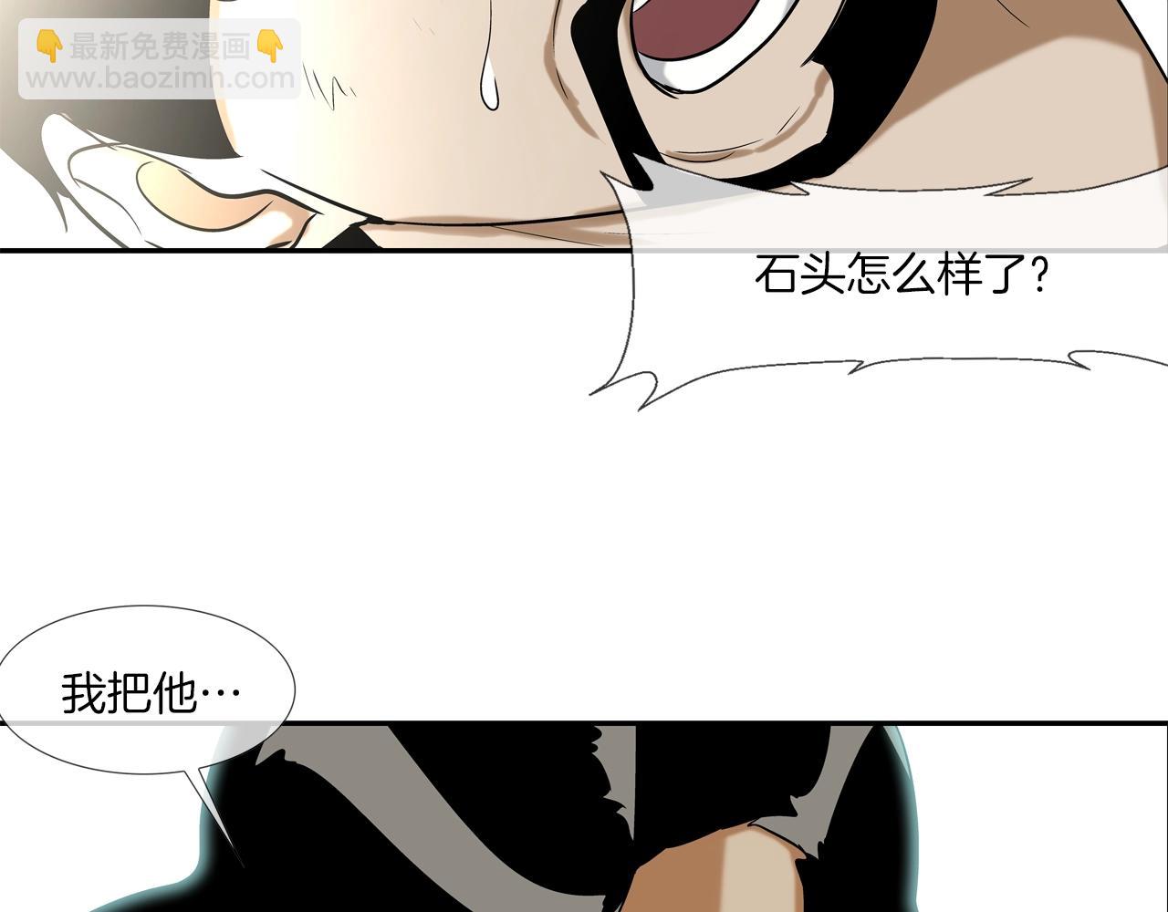 第41话 顶端(1/3)-第42话