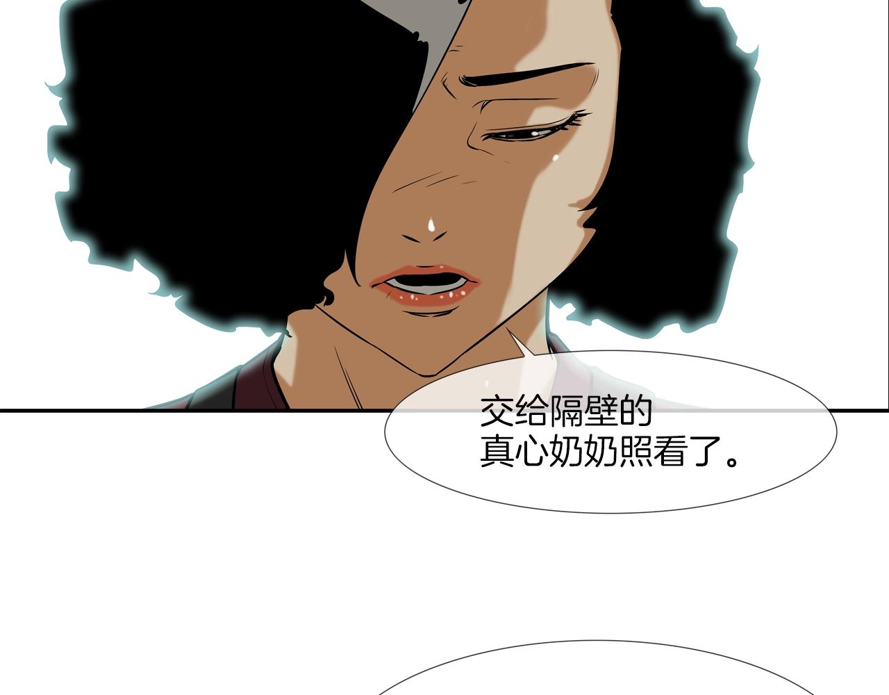 第41话 顶端(1/3)-第42话