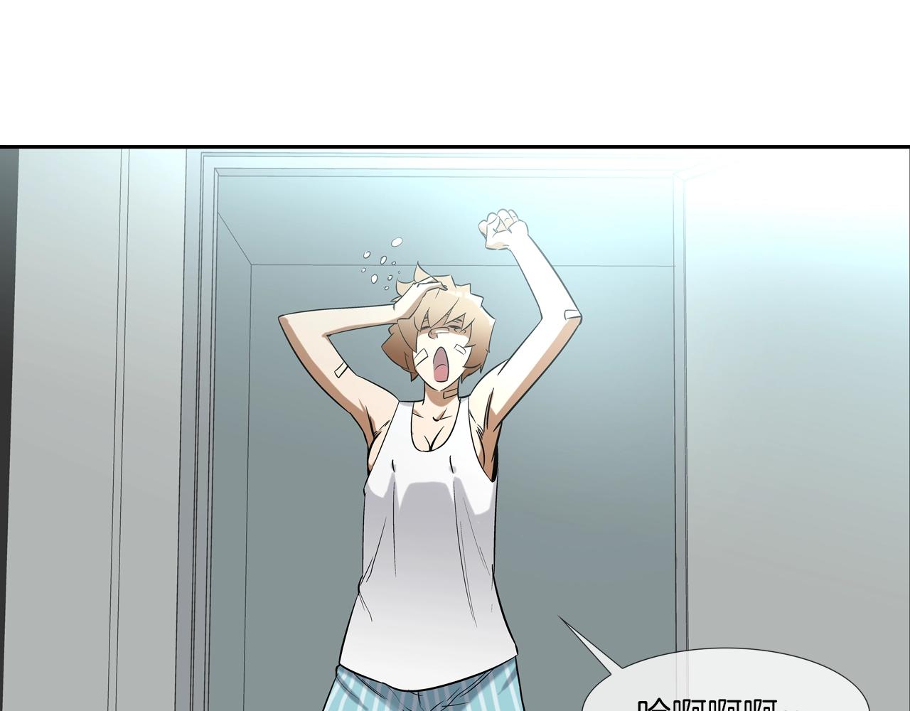 第41话 顶端(1/3)-第42话