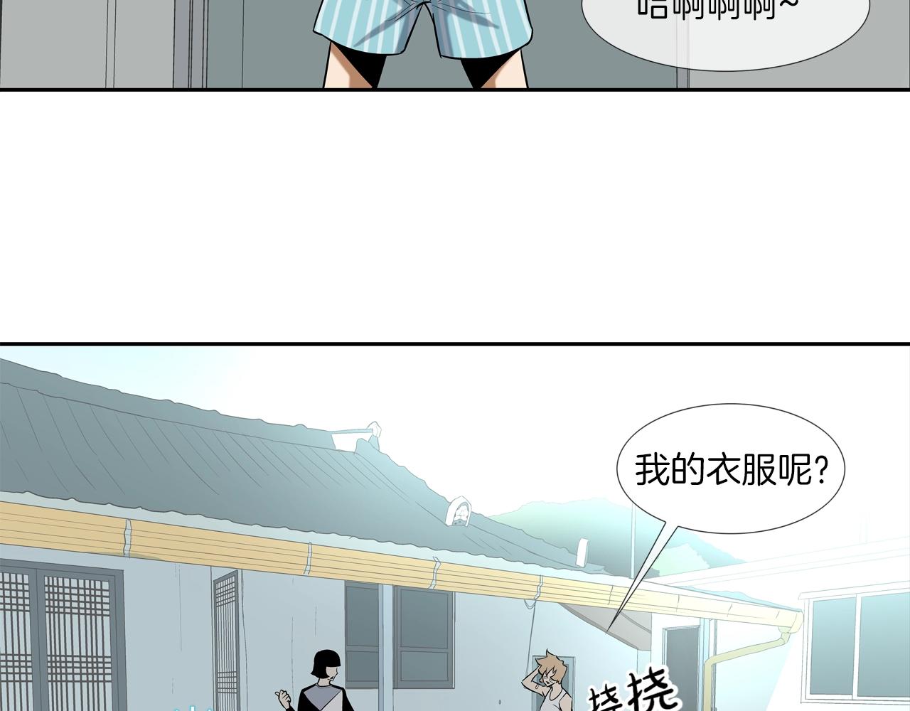 第41话 顶端(1/3)-第42话