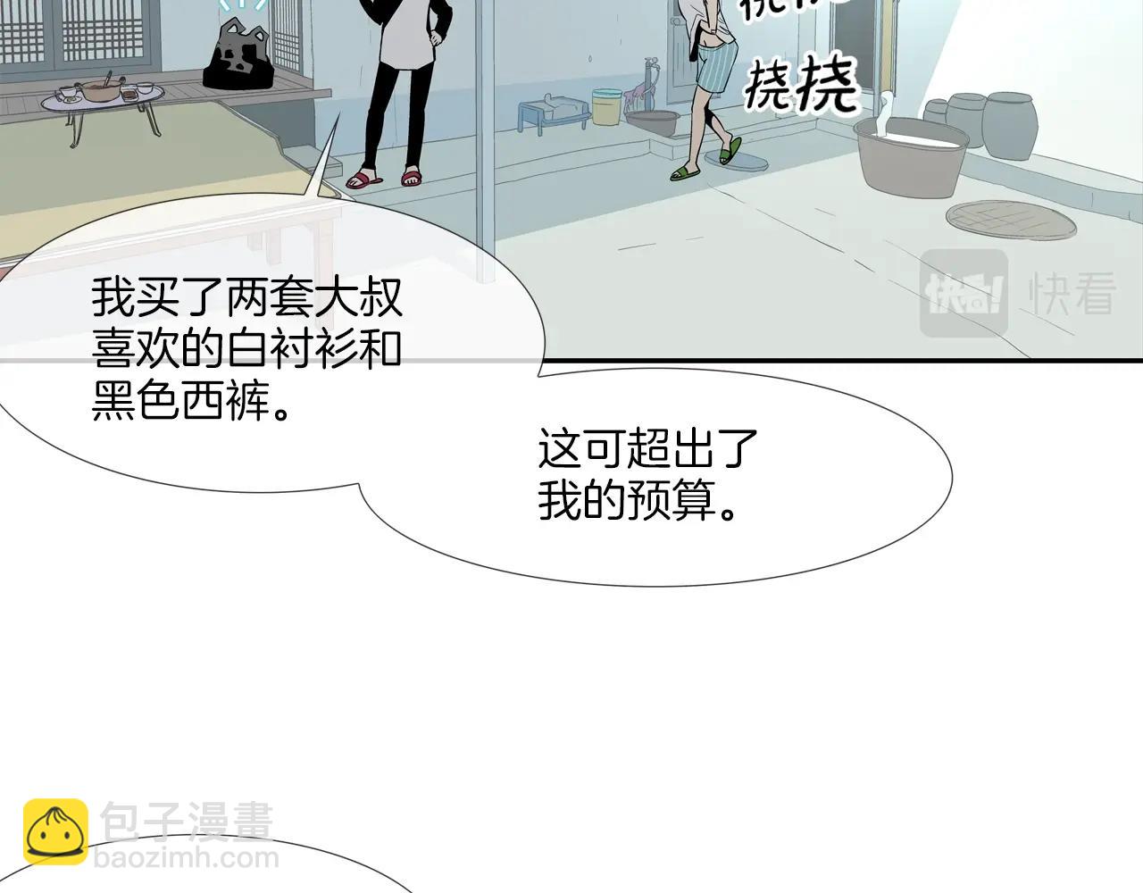 第41话 顶端(1/3)-第42话