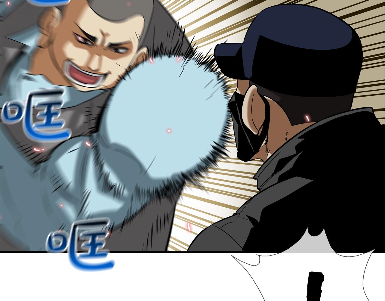 第43话 救援队长(1/2)-第44话