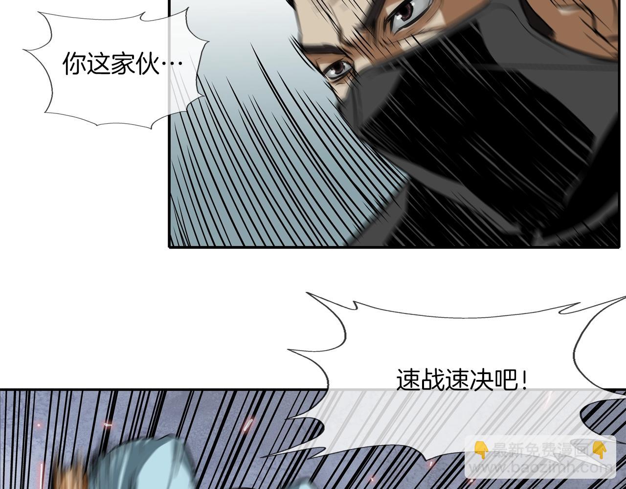 第43话 救援队长(1/2)-第44话