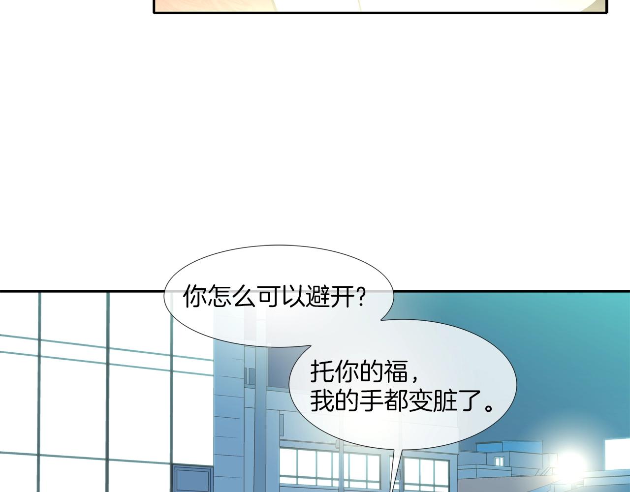 第43话 救援队长(1/2)-第44话