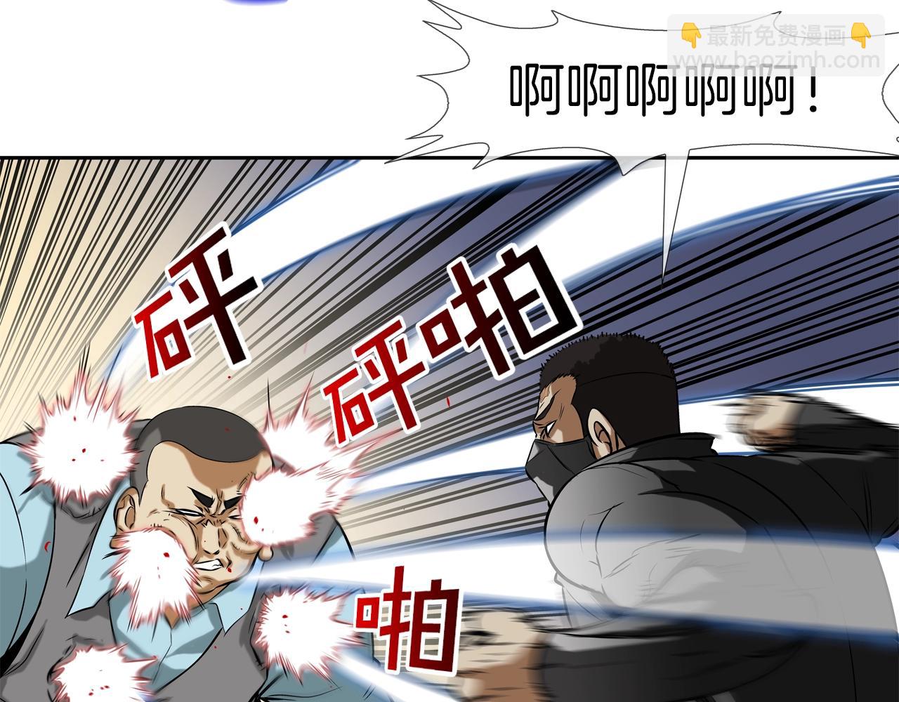 第43话 救援队长(1/2)-第44话